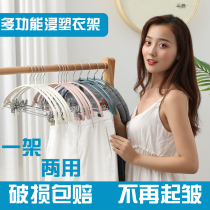 Household sweater clothes hanging clothes rack Anti-deformation pants pants rack One-piece incognito pants clip hook clothes rack with clip