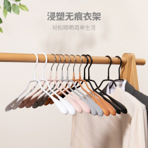 Bold clothes rack non-slip clothing store wide shoulder incognito pants rack clip clothes hang household hanging clothes rack hook