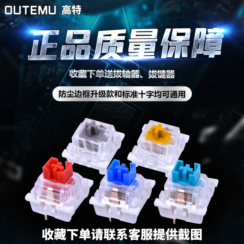 High-Quality Dust-Proof Mechanical Keyboard Switches: Blue, Red, Brown, Black, Purple, Green, Silver, Silent, White, Gray, Switch Replacement Tester Accessories