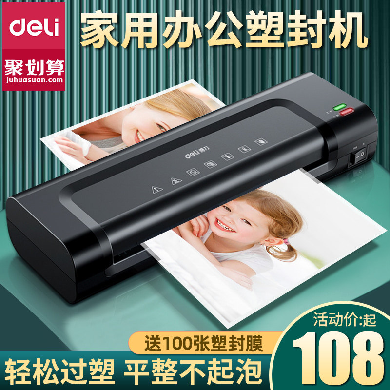 Deli 33939 Photo Sealing Machine Office Home A4 Automatic Laminating Machine Photo Over plastic machine Small assistant sealing machine Commercial plastic sealing machine File press