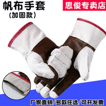 Good protection reinforced 24 lines canvas gloves double thickened mechanical handling welder labor protection gloves