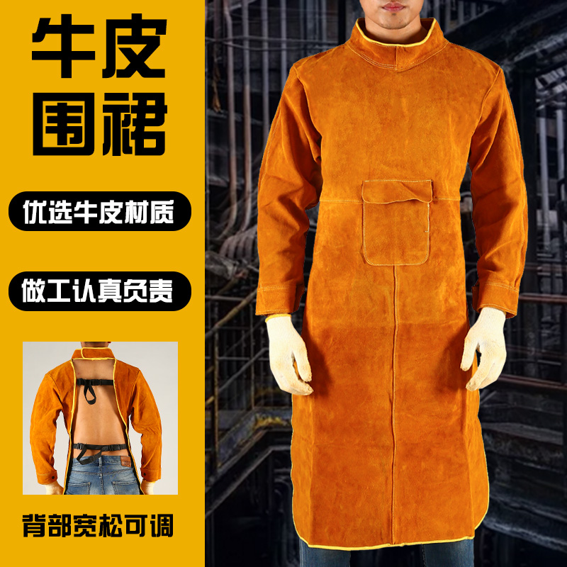 Electric welding protective clothing welders working clothes anti-scalding leather welding work apron welding argon arc thermal insulation anti-burn flame retardant apron