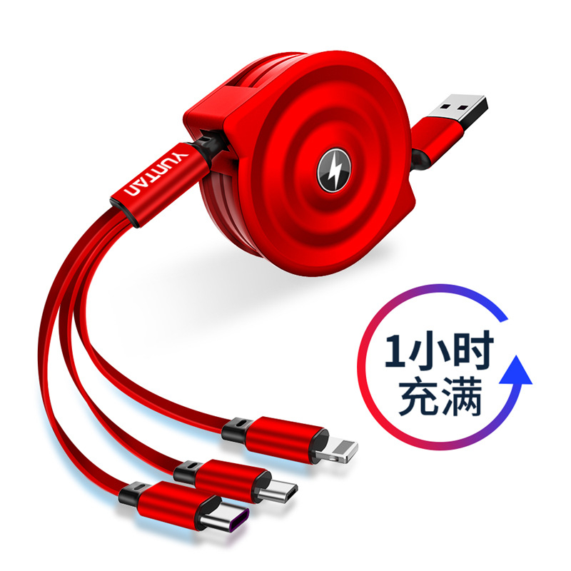 [5A Super Fast Charging] Lucky Red 1.2Mcustomized logo originality Opening gift Ground push activity Readily Small gift practical enterprise propaganda give staff cheap