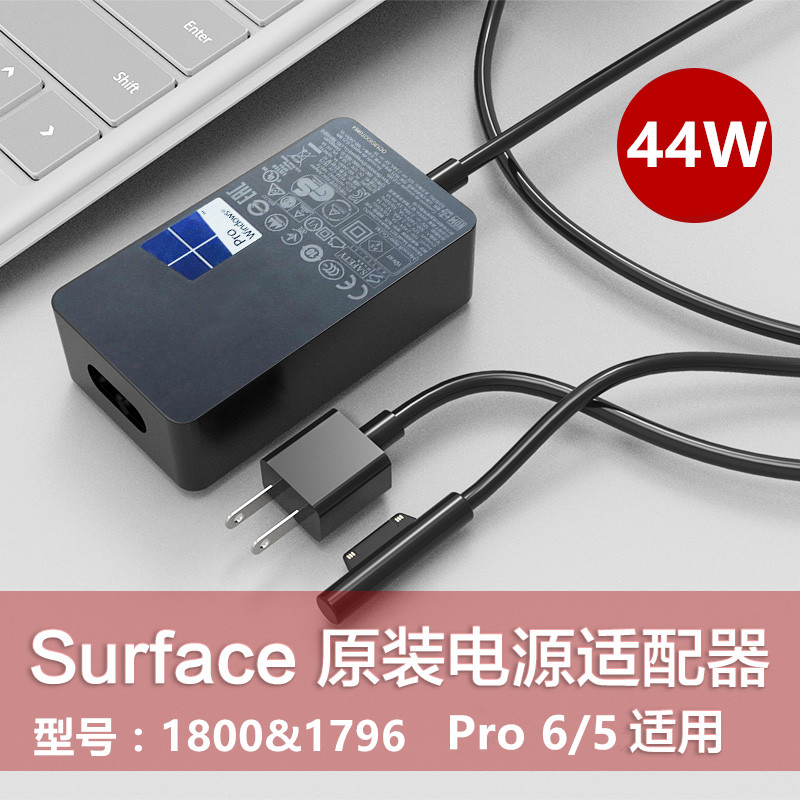Microsoft Surface Pro6 5 4 Charger Lap Power Cord Adapter 1800 1796 44w Charge