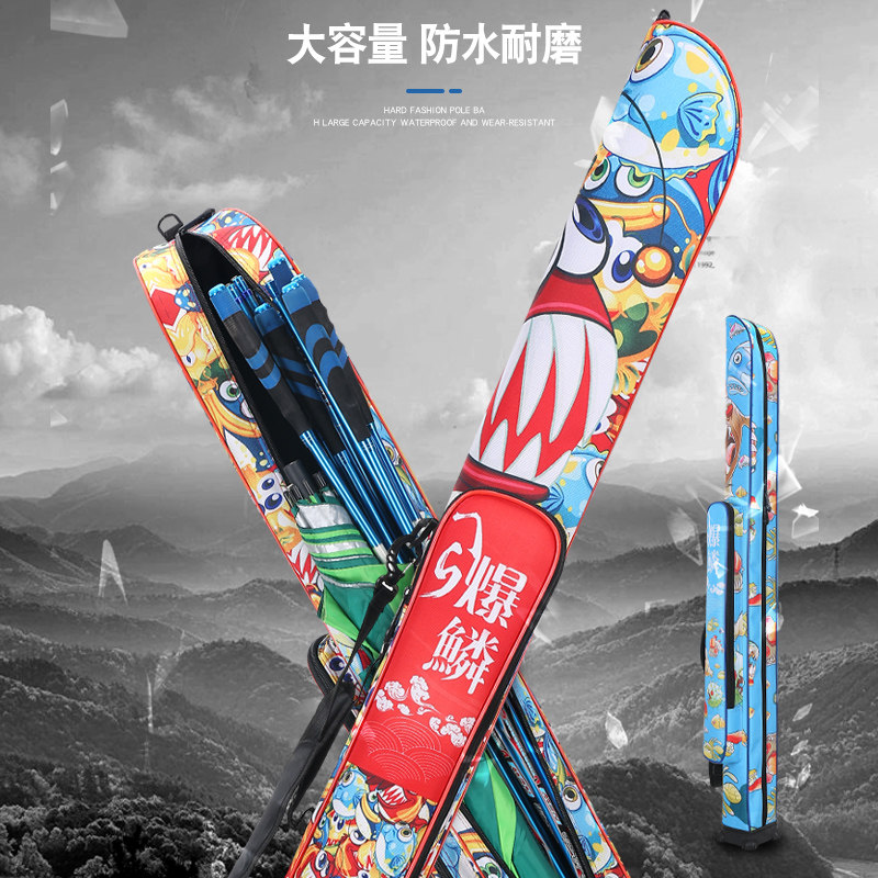Zhiheng fishing rod bag 1 25 meters new ultra-light hard shell long section multi-function rod bag waterproof fishing fishing gear bag