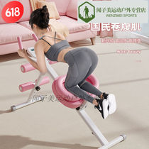 Detila abdominal curling machine waist slimming machine multi-functional multi-speed adjustable sit-ups for men to achieve quick abdominal growth