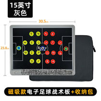 Hanshu handwritten electronic basketball football tactics board magnet futsal game training coach youth training teacher 15