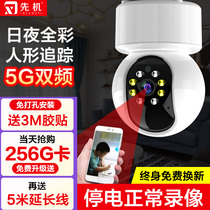 HAUWEI Hua wireless 360-degree panoramic monitoring home remote mobile phone wifi camera indoor HD color