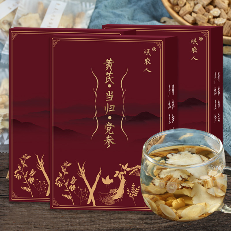 (3 boxes) Astragalus, Angelica and Codonopsis combined with wild Gansu Huangshi tablets Beiqi premium soaked in water to drink soup