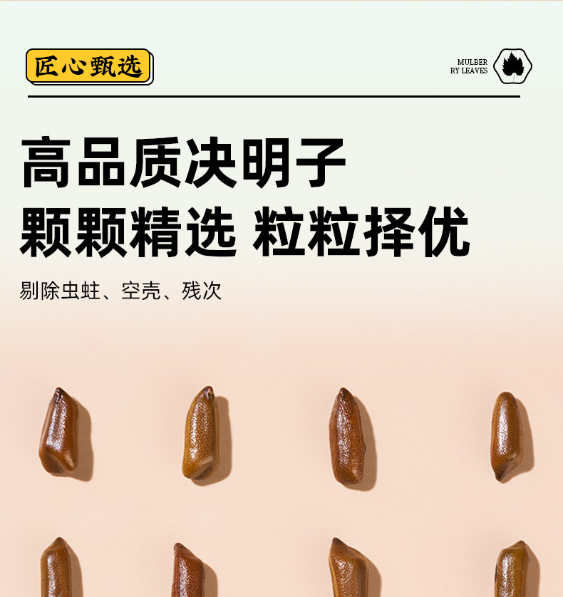 Premium Roasted Cassia Seed 500g Jue Ming Zi Herbal Tea Ingredient for Daily Brewing specifications