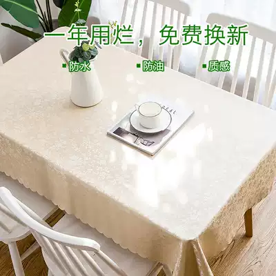 European-style waterproof, anti-scalding, oil-proof, wash-in table cloth, fabric, hotel tablecloth, rectangular household coffee table tablecloth