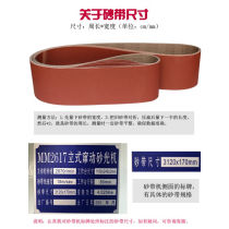 Sanding Machine Sand Belt 3120 Wood-Wood Movement Type Triangular Hand Press Sand Belt Machine Sand Cloth With Dry Frosted Paper Soft Sand Cloth Roll