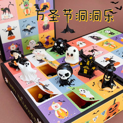 2025 Halloween Mystery Box Mini Resin Ghost Pumpkin Model Children's Small Lottery Toy