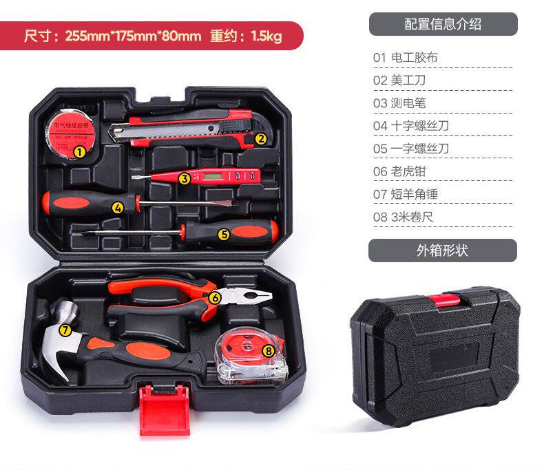 Toolbox Toolbox Toolbox Gifts