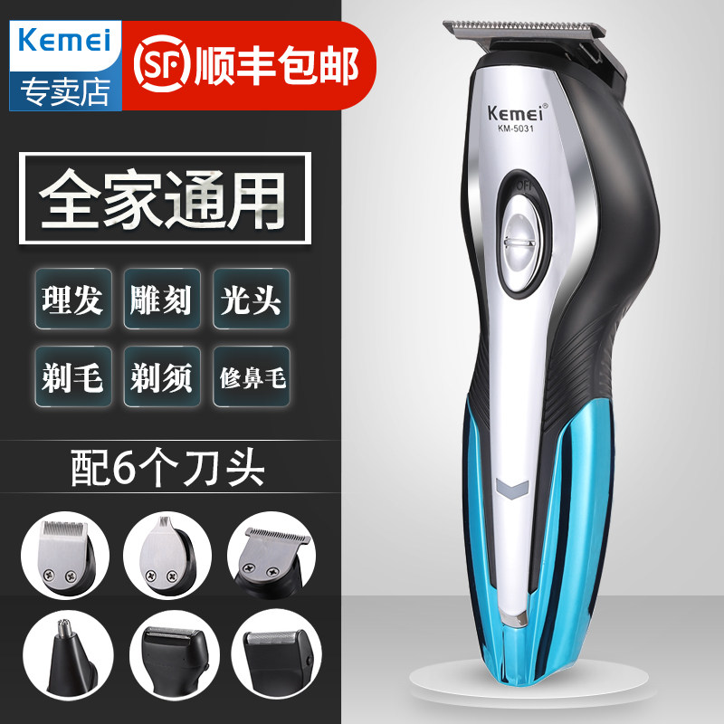 Versatile oil head pushback with haircut bald head notching engraving electric push shears professional electric push shears hairdresser shaved hob