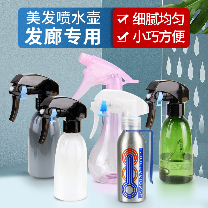 Hair salon spray water jug Beauty hair choreography Hair Shop Supplies Makeup Mini Moisturizing Bottle Home Spray Tools Water Spray Bottle