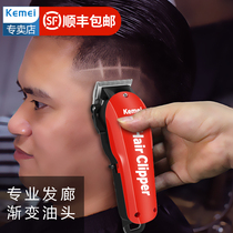 Hairdressing artifact self-cutting barber shop special oil head Clipper carving Clipper professional hair salon Electric Hair Clipper hair clipper