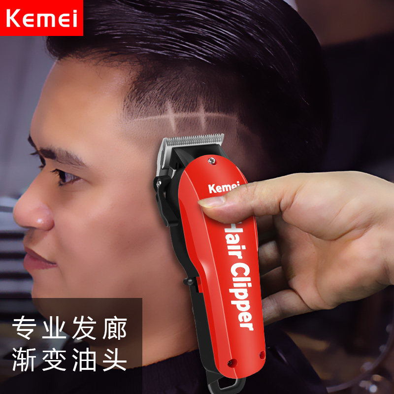 Haircut Artifact Self-cut Barber Shop Special Oil Head Clipper Carved Clipper Professional Hair Salon Electric Clipper Hair Clipper