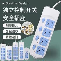 Bull Socket with wire inserted platoon wiring board Home 2 3 5 m Independent Switch Patch Panel Plug Board Long Line Socket