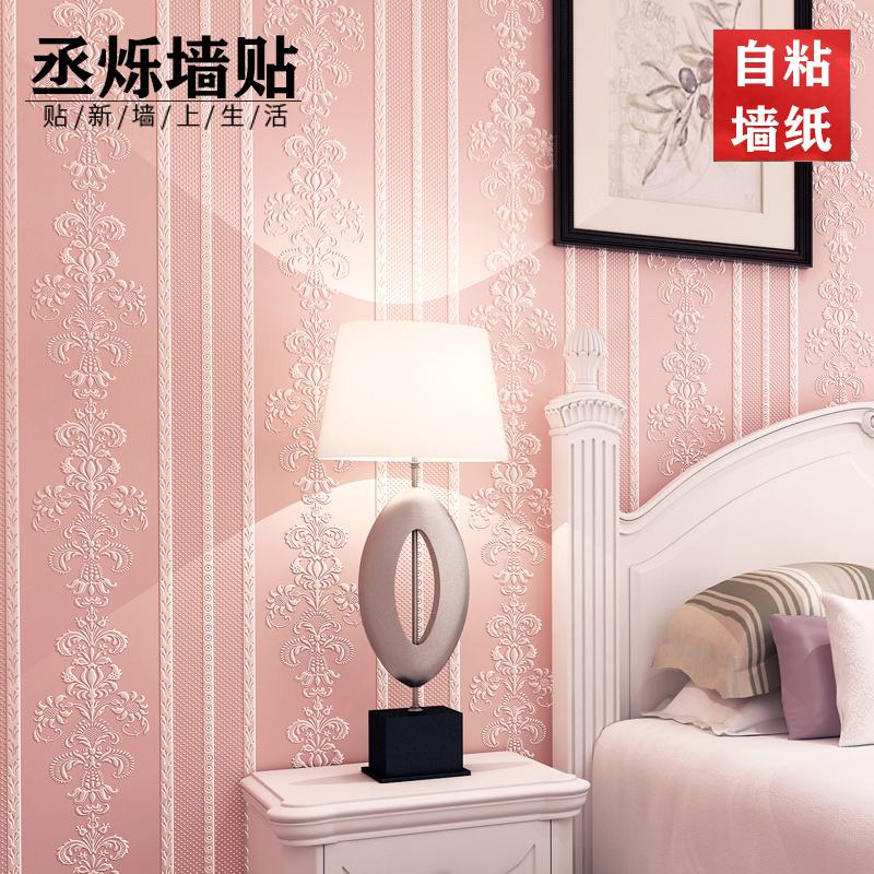 Eurostyle unwoven self-adhesive wallpaper cozy 3D Cubic vertical stripe pink sticker bedroom living room Self-sticking wallpaper