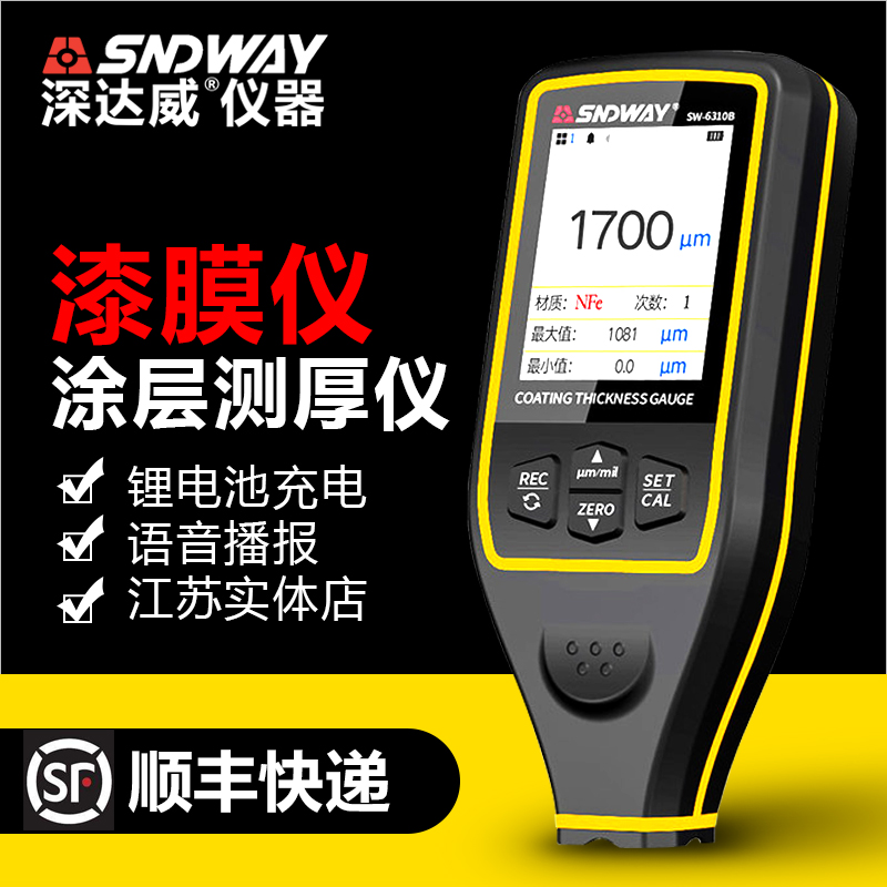 Deep Dawei Coating Thickness Metrification Paint Finder Paint Surface Detector Automobile Used Vehicle High Accuracy Paint Thickness Measurement Measurement