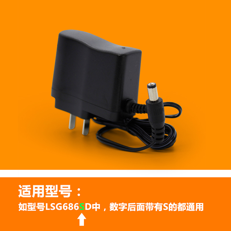Laisai level rechargeable battery LSG686SD 649S 666 lithium battery charger 640SP original accessories