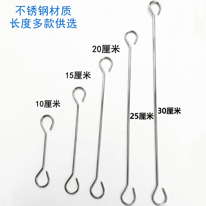 Shower Curtain Extension Hook 304 Stainless Steel Hook Bathroom Curtain Hook Billboard Extension Hook Curtain Extension Hook Shower Curtain Extension Hook 304 Stainless Steel Hook Bathroom Curtain Hook Billboard Extension Hook Curtain Extension Hook