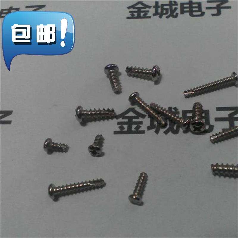 bt self-work screw cross cut tail with notch nickel-plated screw m4x8 The new 4x10 4x12 4x12 4x14 -Taobao