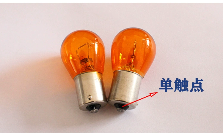 Áp dụng 18 đèn pha Jianghuaihe Yue RS cho đèn đèn bóng đèn phía trước Đèn ô tô bên trái và Đèn hướng bên phải vào ghế đèn kính hậu các loại đèn trên ô tô