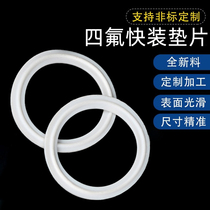 PTFE quick release gasket seal white anti-corrosion corrosion resistant high temperature resistant stainless steel quick release gasket clamp gasket