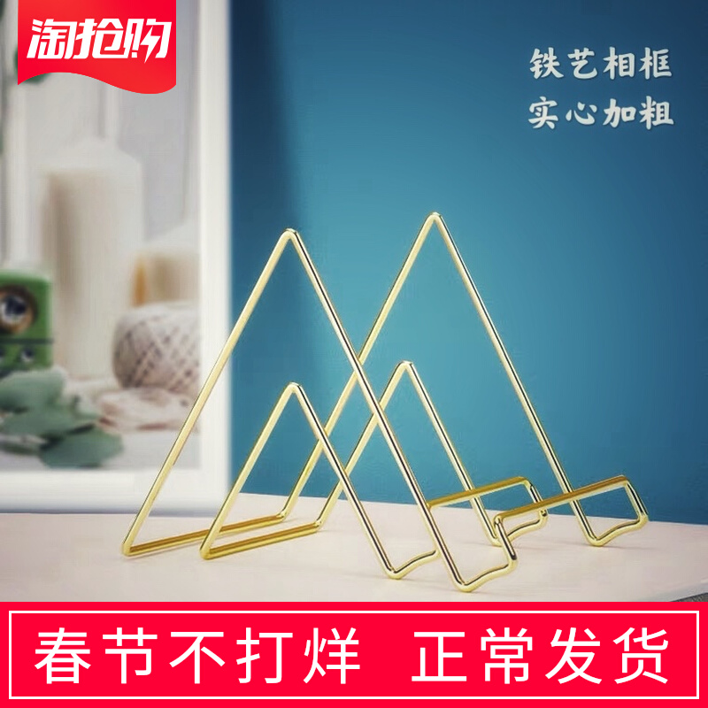 Desktop photo frame table bracket support flat bracket certificate picture frame display stand fashion bracket wrought iron plate bracket