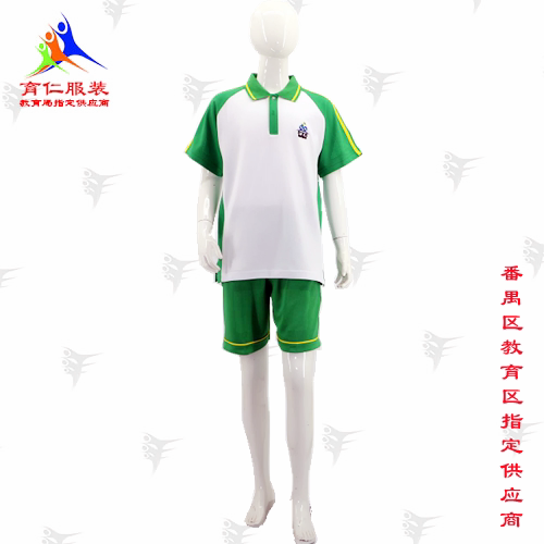 Panyu Elementary School Uniform (Men's Summer Uniform)