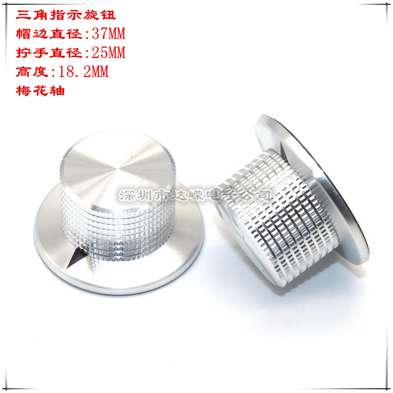 Triangular indication knob potentiometers knob frequency converter throttle knob metal knob Plum Shaft 6MM knobs