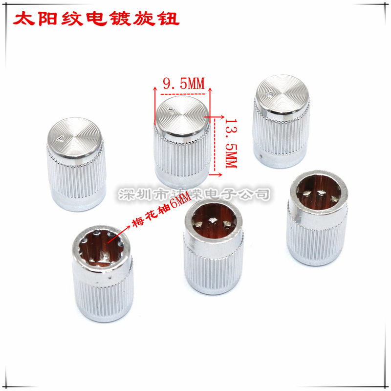 Plastic electroplating knob Potentiometer knob Plating power knob for plum axis 09 potentiometer