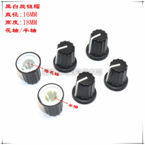 16 16 x 18MM plastic knob potentiometer knob flower shaft half shaft knob aperture 6MM power amplifier sound knob