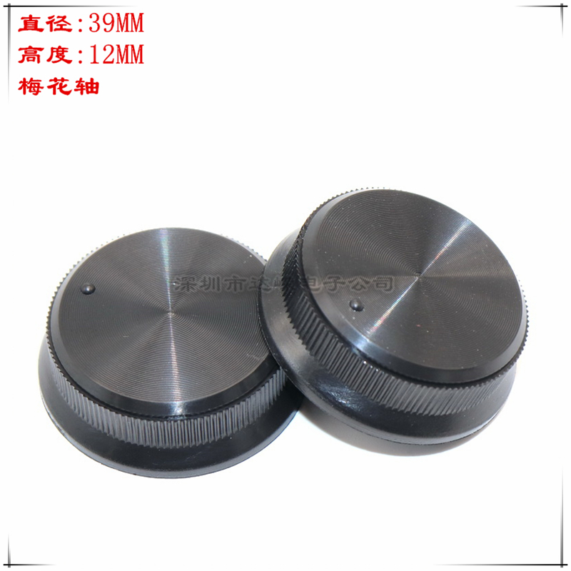 39 39 x 12MM straw hat type knob cap potentiometers adjustment knob cap power amplifier sound volume adjustment knob cap