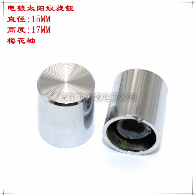 Plastic knob potentiometers Knob Cap Sunstripe Galvanic Knob Power Amplifier Sound Volume Adjustment Switch Cap