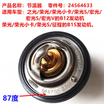 Dedicated to the Five Rings Macro Light S V Festival Winer Five Wings Wing Light Small Card 1 5 1 2 Rong Light V Festival Winterware Original Factory