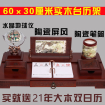 Taiwan calendar frame 2021 custom creative calendar boss desk pen holder ornaments wooden desktop mahogany calendar