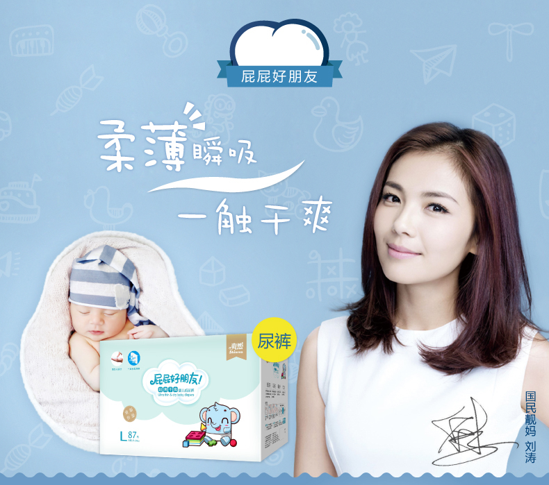 Tã mát nhẹ và thoáng khí cho bé XL78 nam và nữ tã bé hàng đầu trang web chính thức - Tã / quần Lala / tã giấy bỉm tốt cho bé