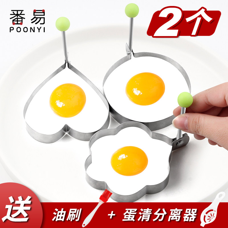 Gold Rush Coins Exchange Stainless Steel Omelets Model Home Fried Eggs Molds Round Breakfast Creative Diy God