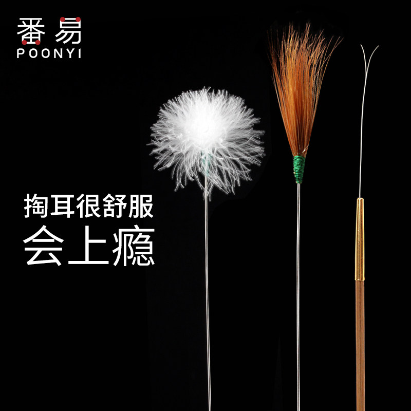 Professional beating out ear digging ear spoons goose wool tail stick cleaning fur plucking ear tool Ear Deity Kit