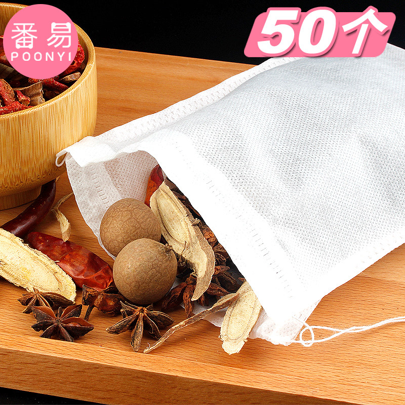 50 20x30 disposable marinated soup bags boiled Chinese medicine bags seasoning bags strainer bags gauze large household