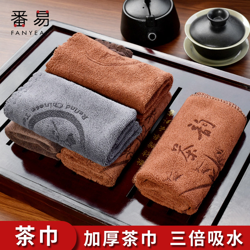 Tea towel Tea cloth Water absorption thickened Zen tablecloth Tea ceremony high-grade tea table Tea table rag small special cotton and linen towel large