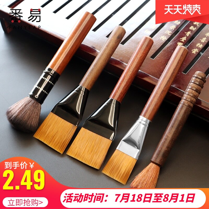 Keep the pot, sweep the tea pen, clean the tea brush, sweep the water, brush the tea tray, brush the hair, Kung Fu tea, the tea ceremony, scrape the brush, clean the water