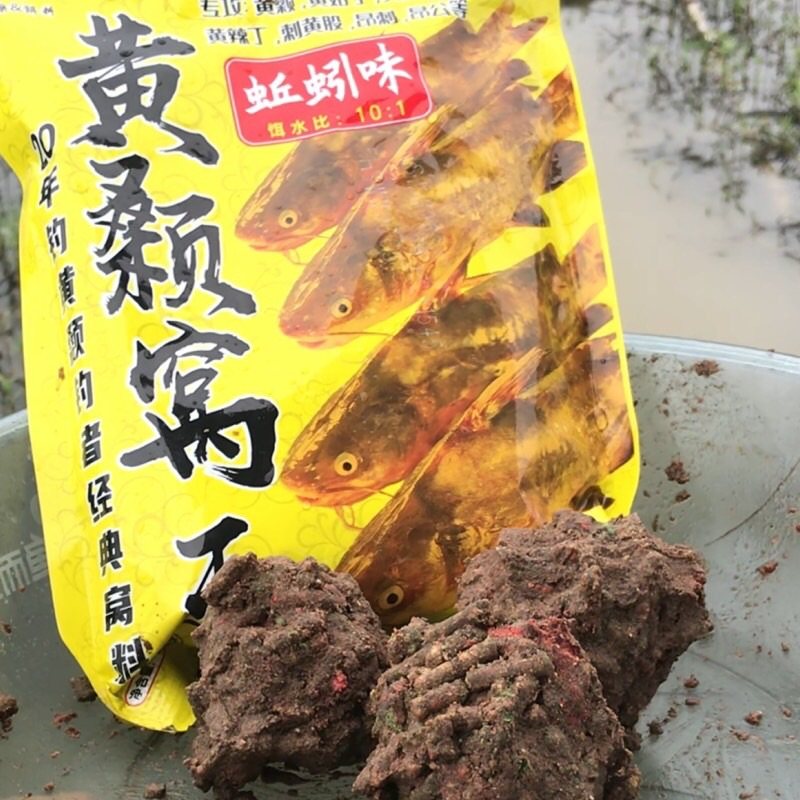 Old G Yellow Pelteobagrus Opening Powder Yellow Pelteobagrus Wang Earthworms Wild Fishing Bank Fishing Traditional Fishing Lake Depot Strong Fishy Smell