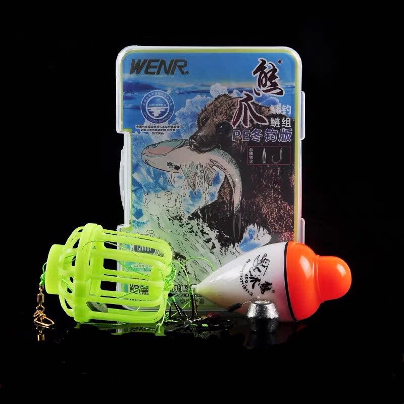 Weina Bear Claw x13 Sea Rod Water Thunderwater Flower Basket Large Fishing Basket Electronic Drift Silver Carp Silver Carp Silver Carp Group Double Suit