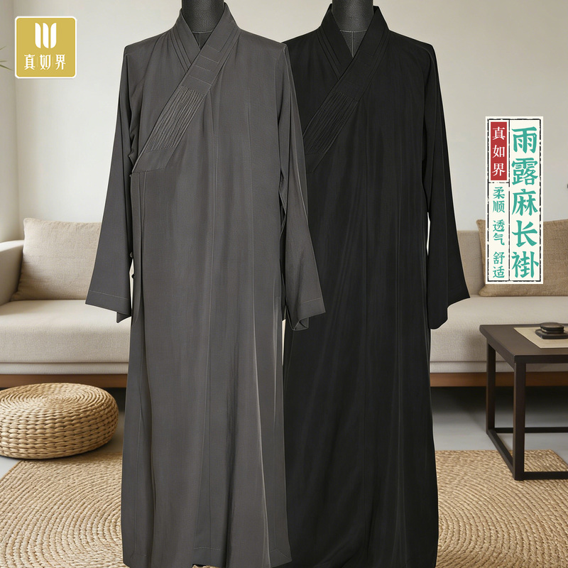 Zen-Inspired Long Robe for Men and Women, Flowing and Wrinkle-Free, Suitable for Spring and Summer