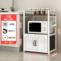 3-слойная черная доска с белой рамой + черный шкаф