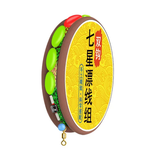 Традиционная рыбалка с семизвездным дрифтом двойной линии крюка, главная линия, готовая рыболовная линия, 7 -звездочная плавающая полоса.